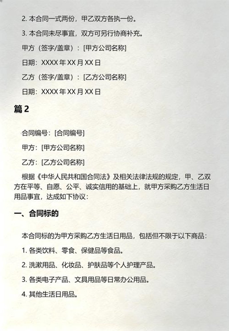 海南百货购物指南：寻找地道特色商品