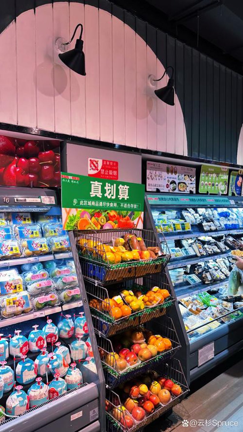 超市商品