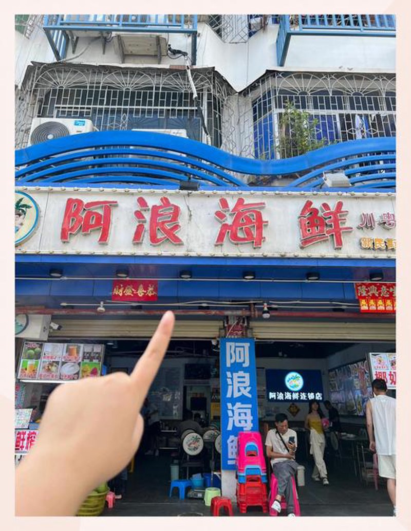 食品杂货店的未来趋势：购物新体验